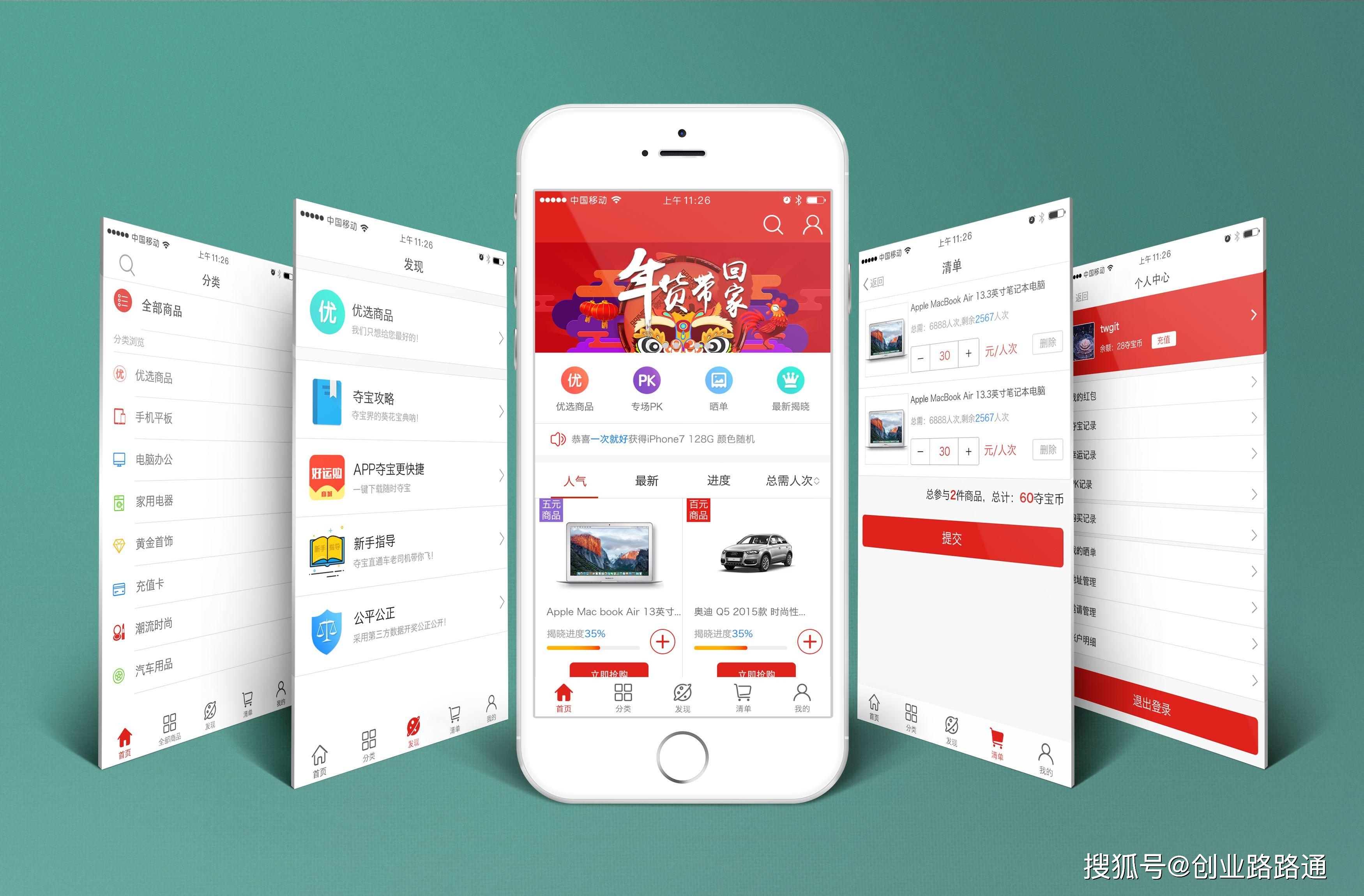 最新上海app,最新上海app的优劣之辩