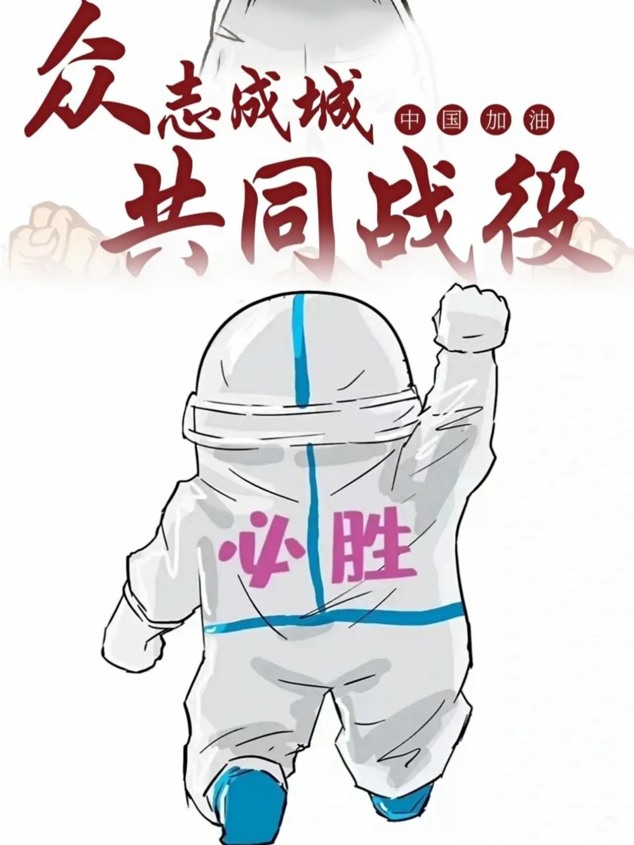北京最新疫情动态，小城抗疫日常与友情力量闪耀