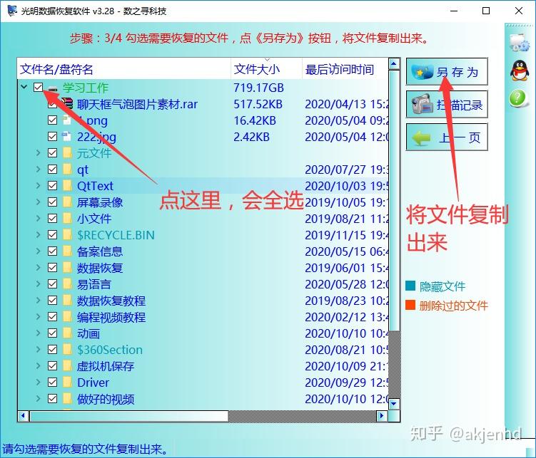 最新验光文件深度解析，背景、重要事件与地位探讨