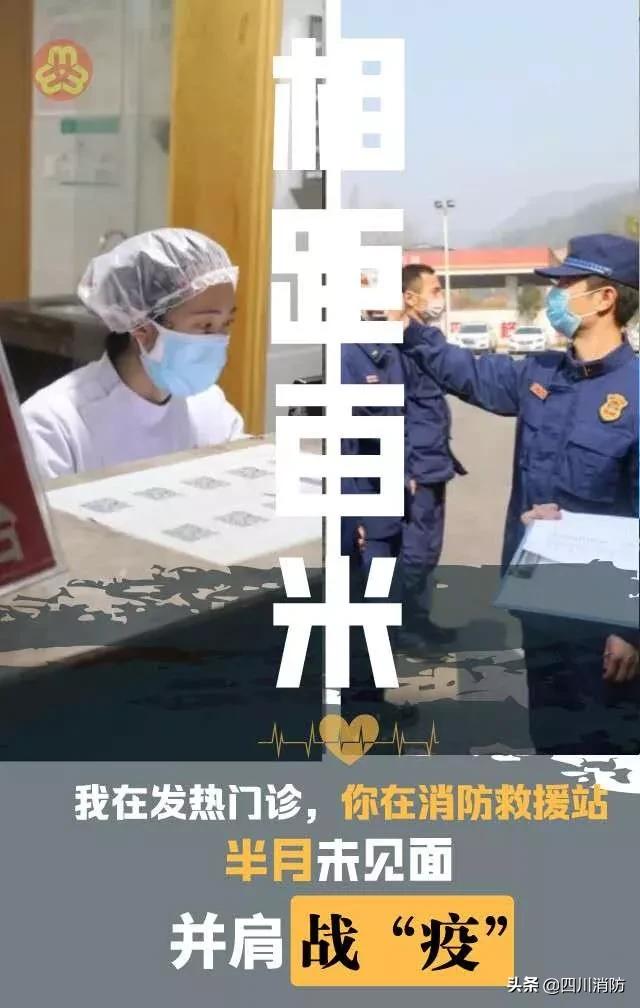 平昌最新疫情下的温馨日常观察与记录