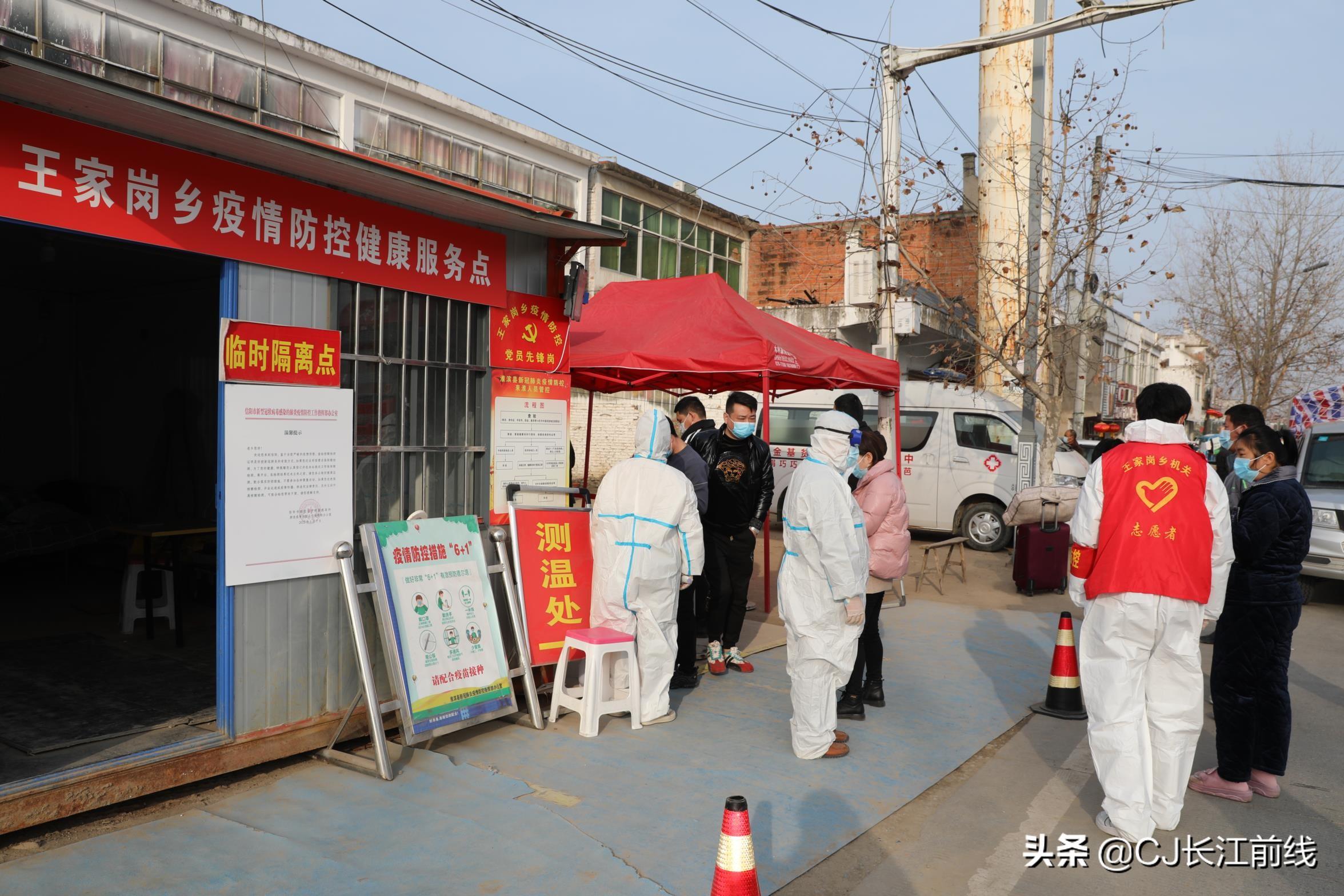 淮滨疫情最新进展，科技筑牢防线，智能产品引领抗疫新篇章