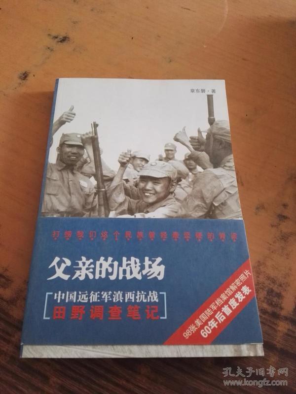 小兵日记揭秘，最新战争历史与友谊纽带的力量