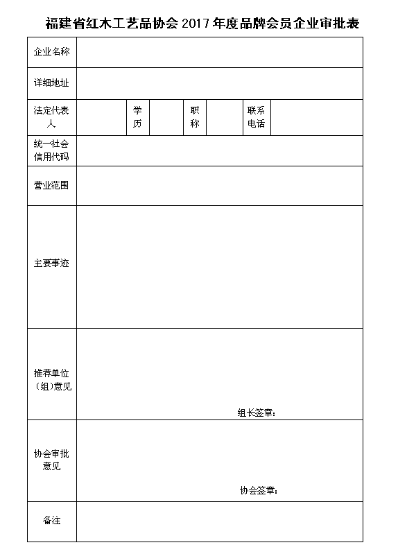文网文最新，高科技产品的革新之旅探索