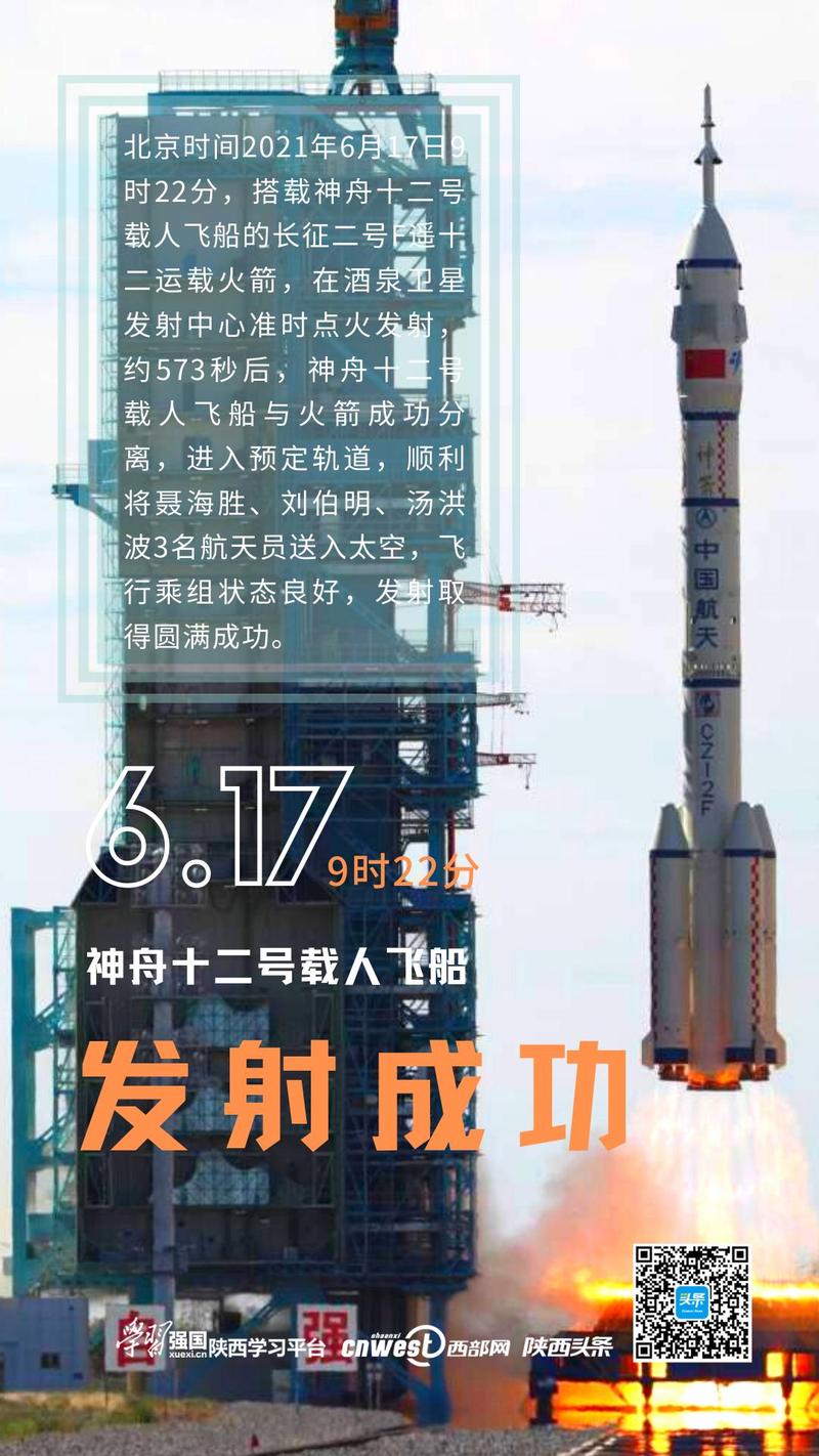 火箭最新报道,火箭最新报道