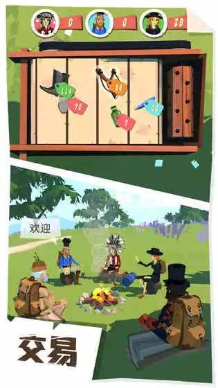 交换游戏最新现象，深度探讨与探讨其背后的趋势