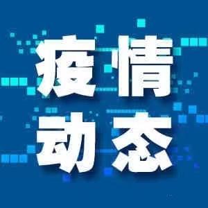 山西冠状病毒最新动态，全面解读当前防控形势与进展