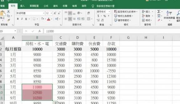 小董最新,小董最新，如何完成一项任务或学习新技能的详细步骤指南
