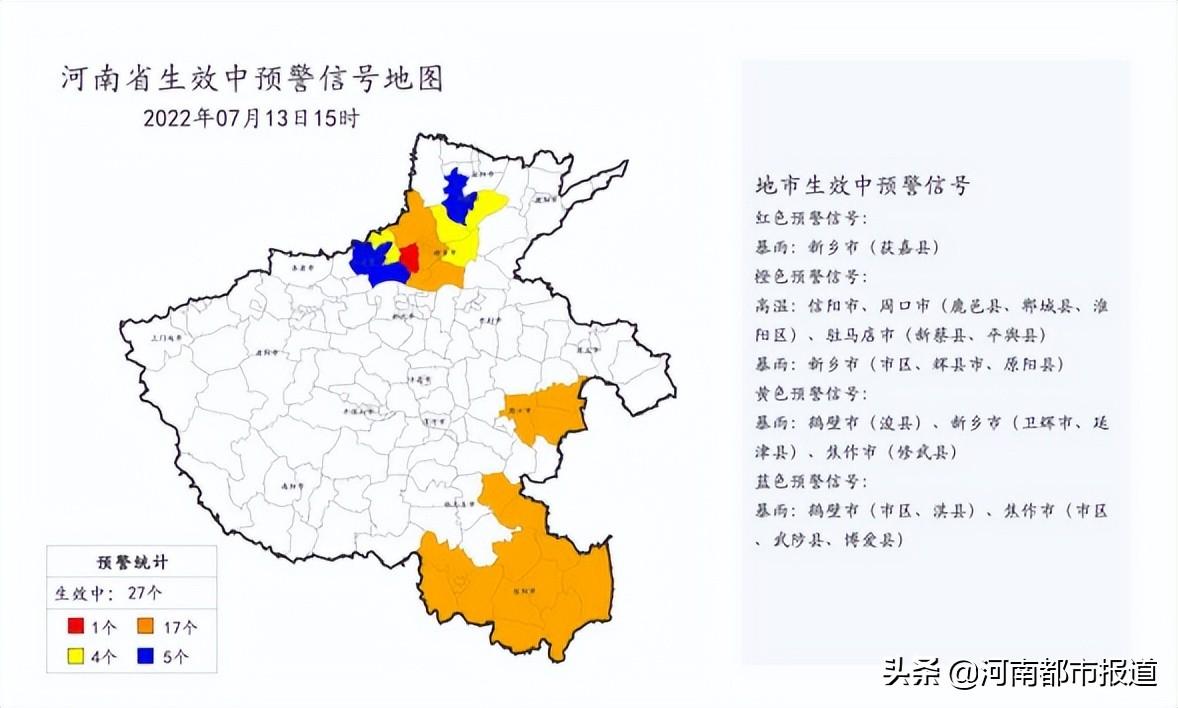 获嘉县实时天气信息及未来天气预报更新