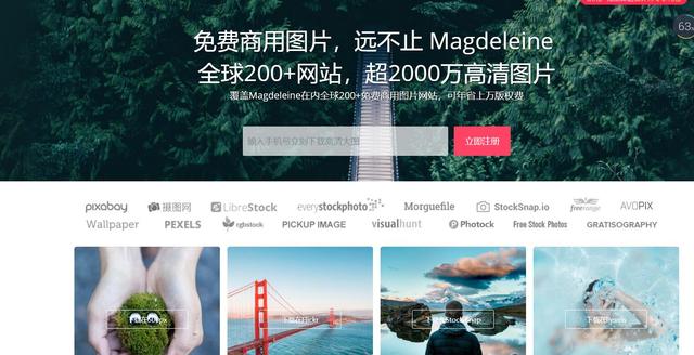 探索自然美景，寻找内心宁静，最新软文素材分享