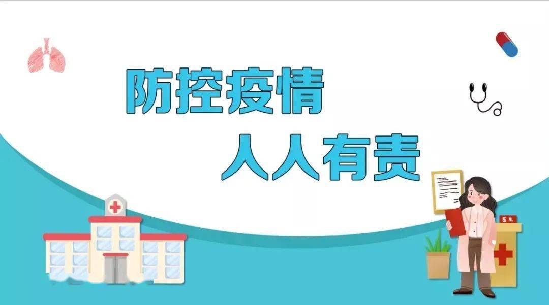 最新疫情观察与观点，疫情回本的现状与思考