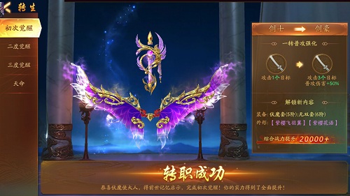 最新刀剑情缘，高科技重塑传统魅力，科技与生活的完美融合