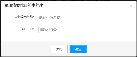 最新跳转码应用步骤指南与操作指南