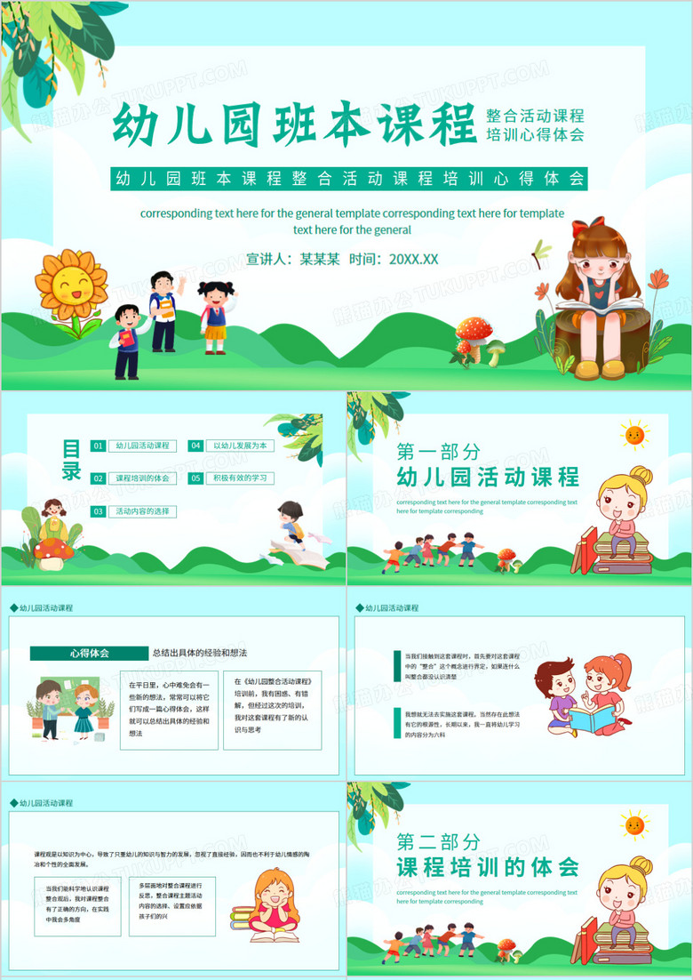 探索成长之路，最新培训心得领悟与成长之路