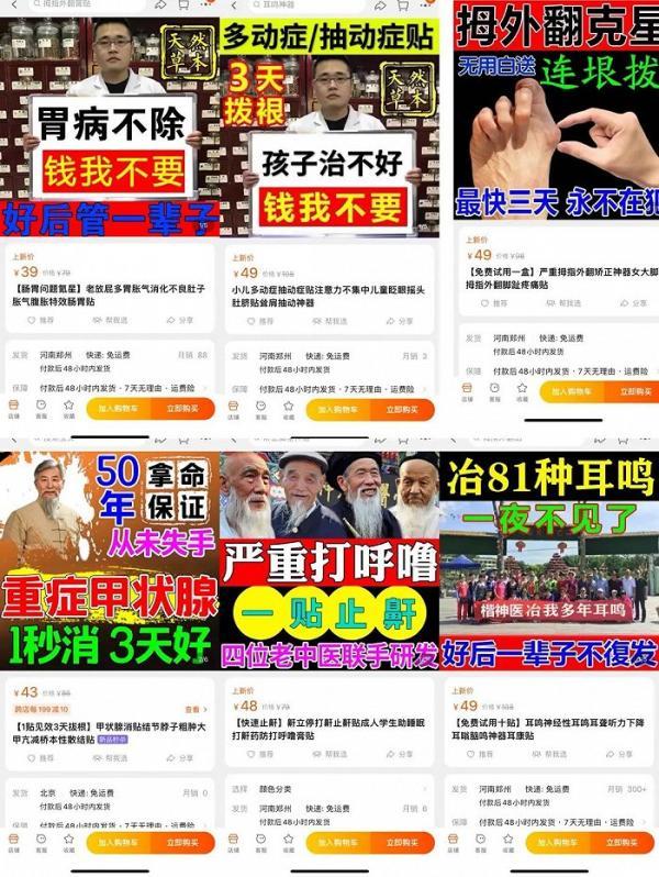 最新硬膏剂，革新疼痛管理的力量