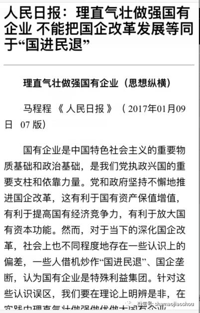 最新死人消息回顾，探析与深度理解