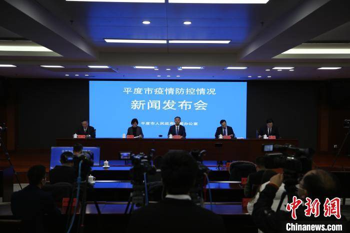 平度最新疫情下的科技防护重塑体验