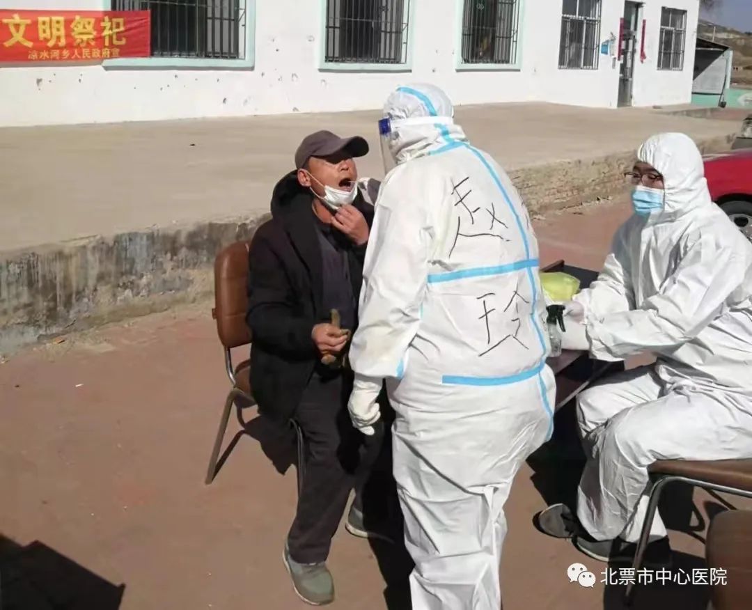 北镇最新疫情，时代背景下的挑战与坚守之路