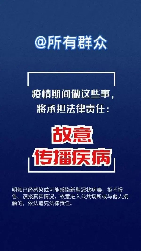 疫情最新评论,疫情最新评论