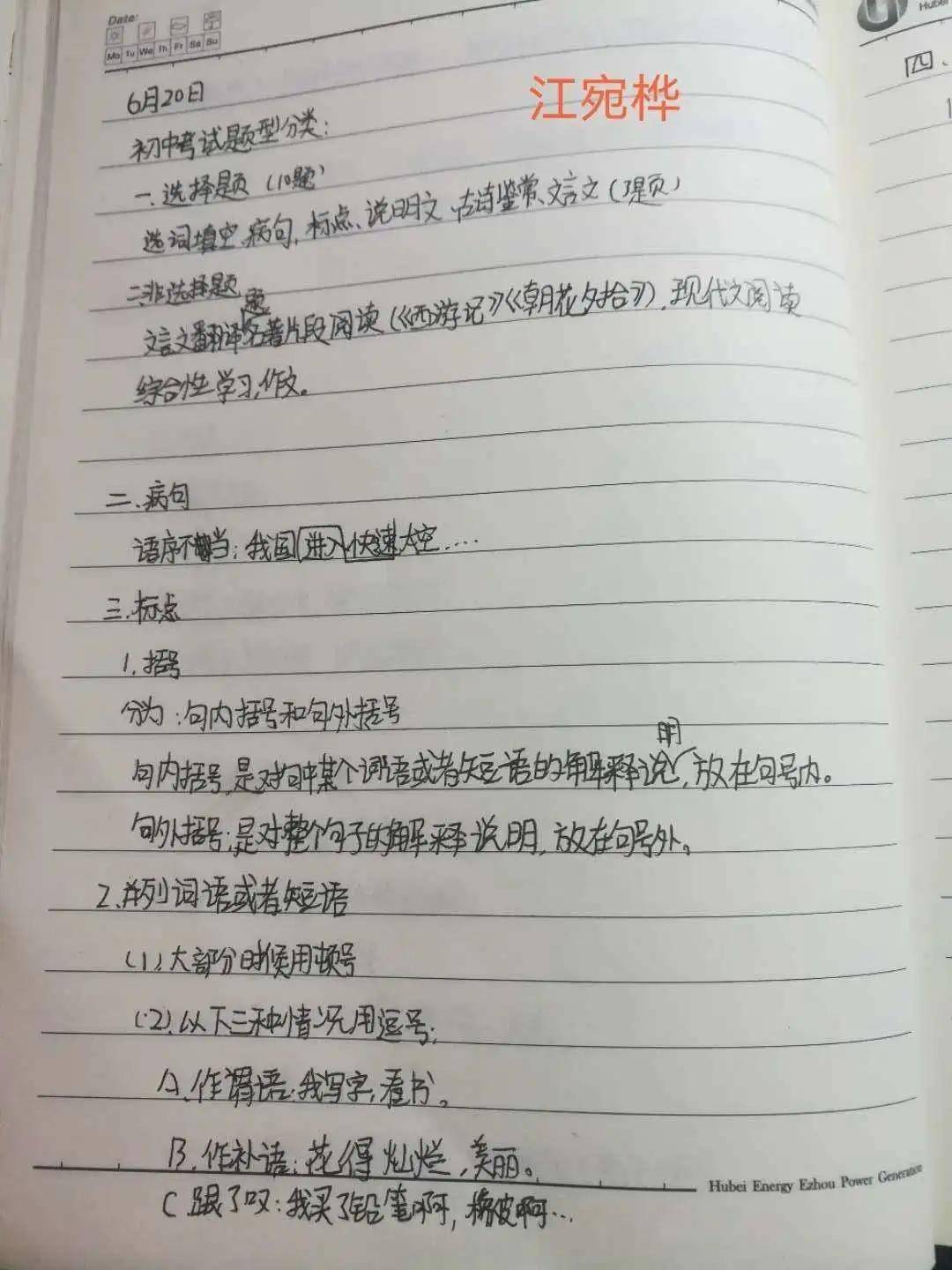 心愿作文最新,心愿作文最新，逆风飞翔，用学习绘就自信的翅膀