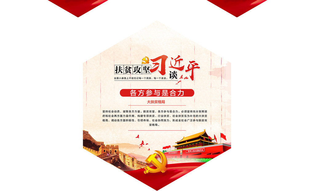 广西最新口号制作指南，打造吸引人的宣传标语！