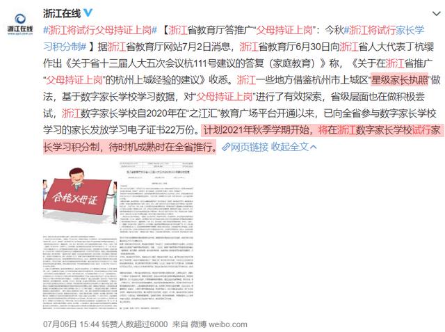 最新回归硬币，翻转学习之路，开启成功之门
