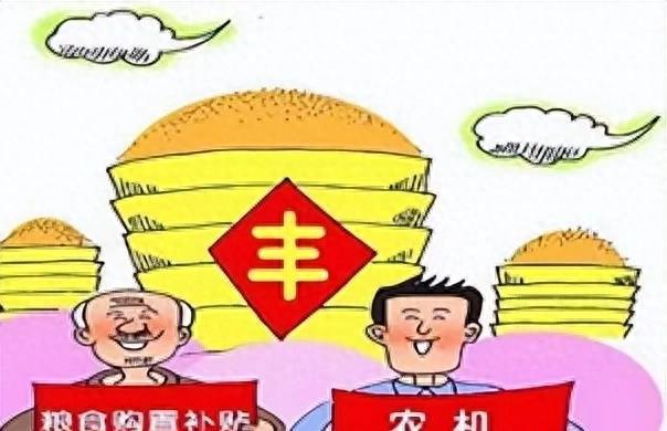 最新国家补偿政策解读与概述
