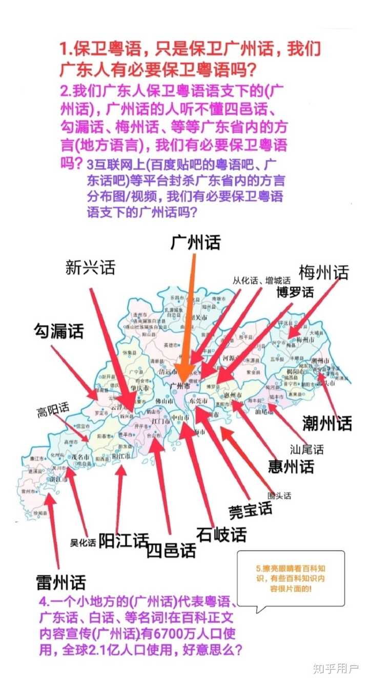 最新台山话,最新台山话，语言变迁与地域文化的独特印记