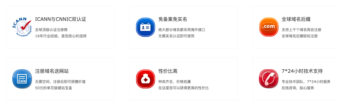 开启网络新旅程，最新域名一网打尽！