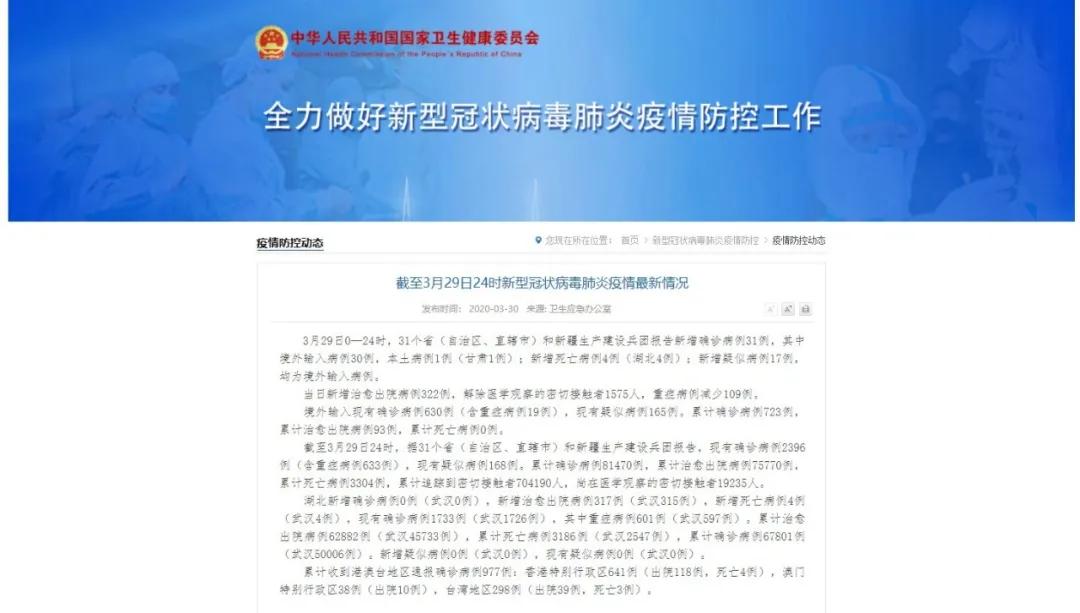 咸宁最新病例深度解析与关注，实时更新与关注焦点