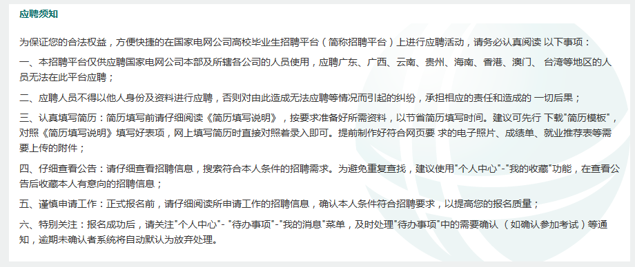 最新我国电力详解，从入门到精通的全方位指南