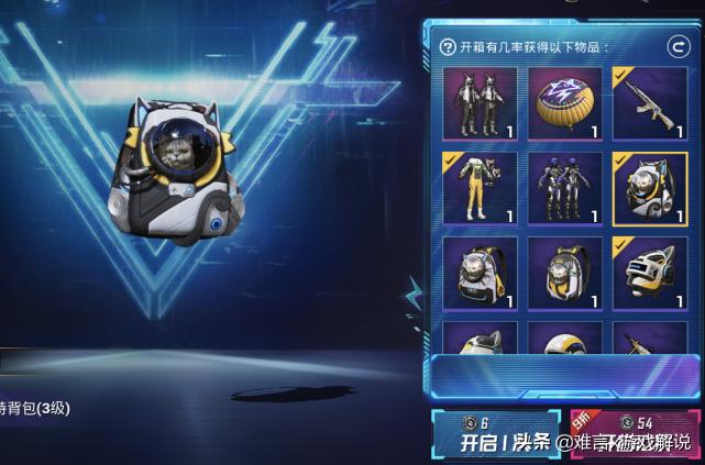 探索神秘宝箱的无限魅力，最新开宝箱体验