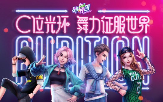 劲舞最新下载，小巷深处的舞蹈乐园，探索无限魅力！