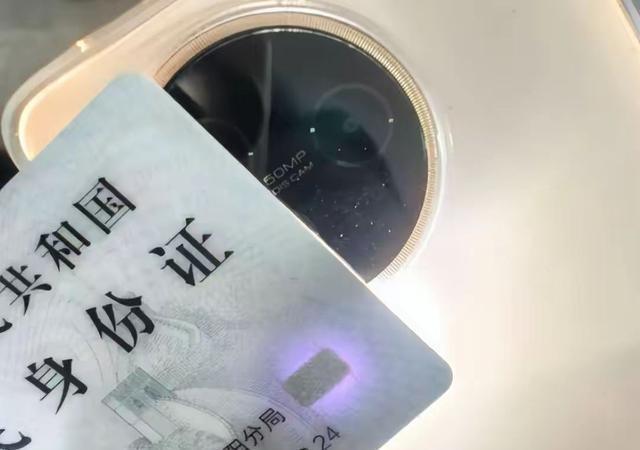 磁力银行最新革新，金融领域的璀璨明珠闪耀登场