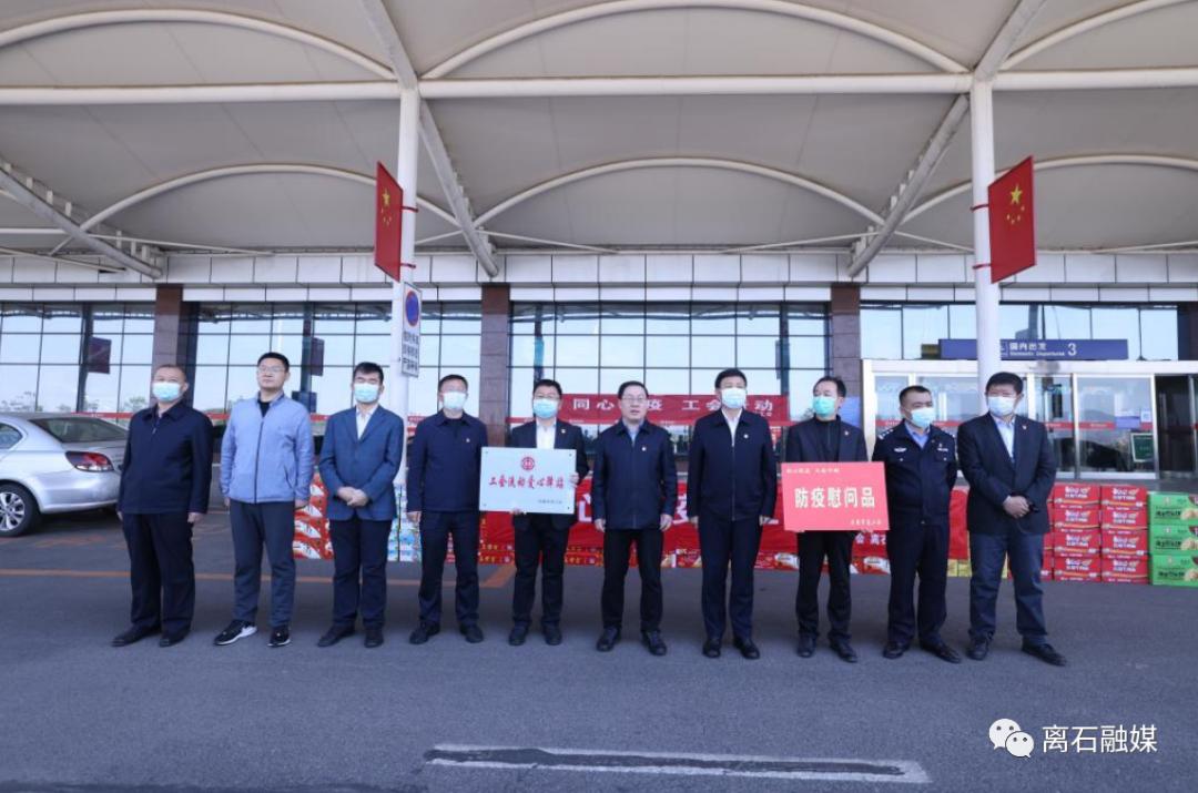 最新疫情吕梁,最新疫情吕梁，科技领跑抗疫前线，智能产品重塑防护体验