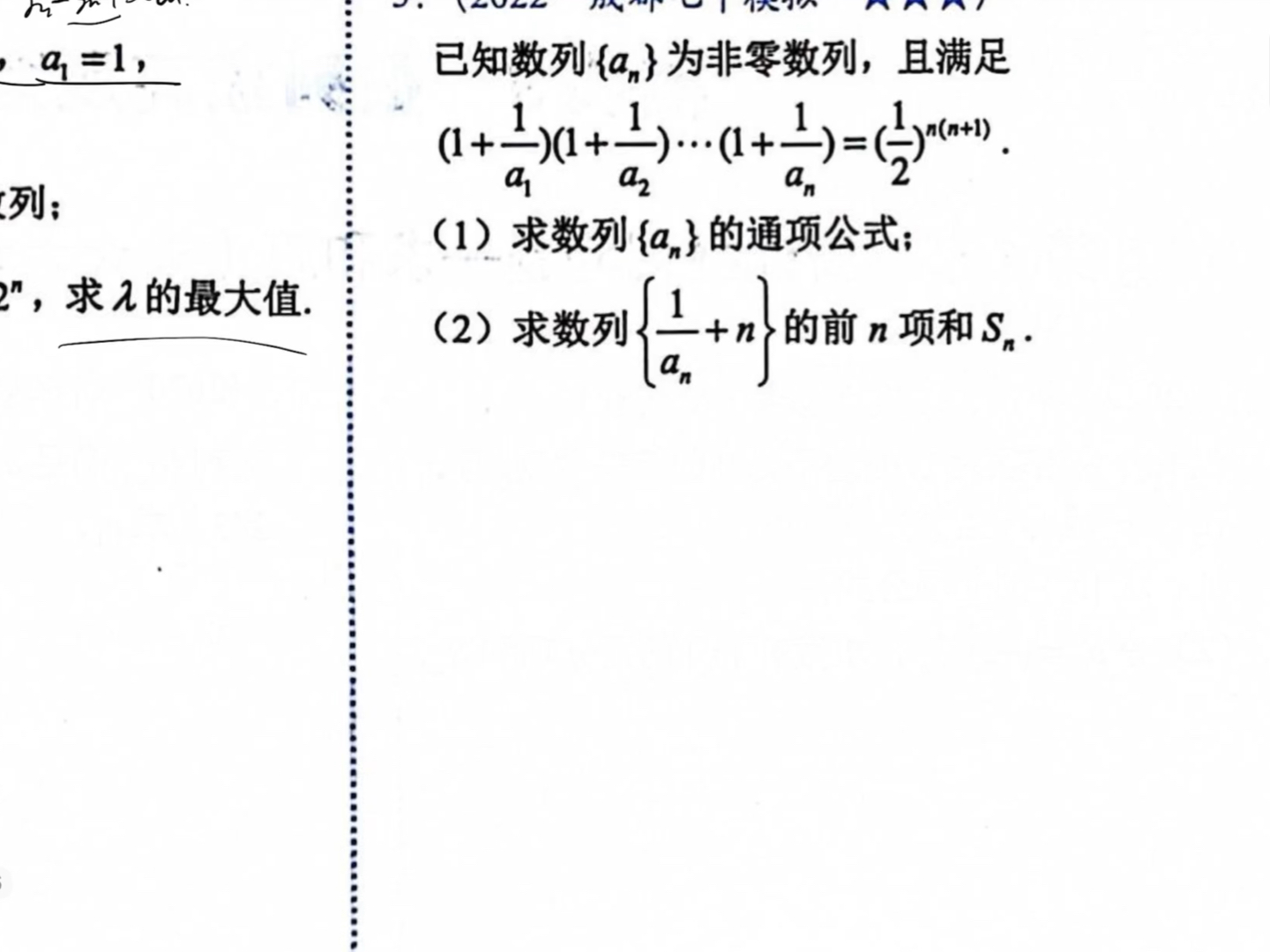 深度探讨