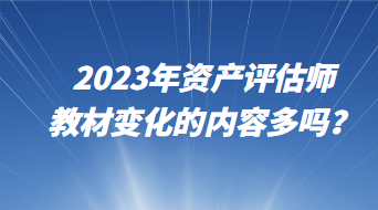 最新盘北，变化中的学习，自信与成就的力量驱动发展