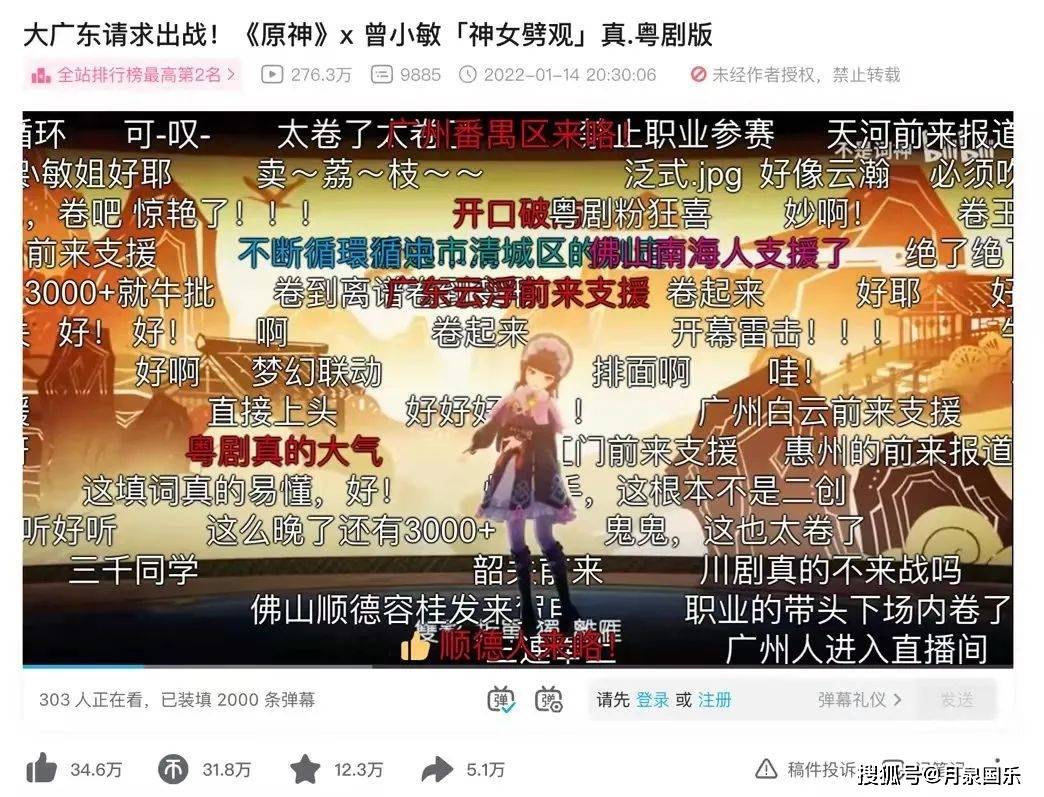 最新彩神现象，深度探讨与观点阐述