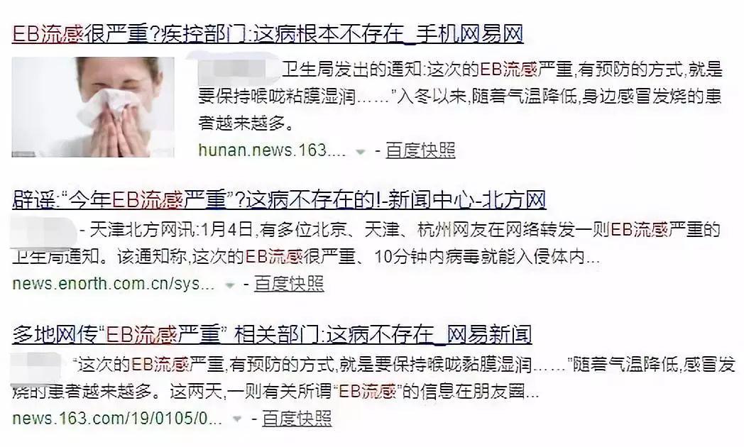 武汉最新流感,武汉最新流感概况与应对策略