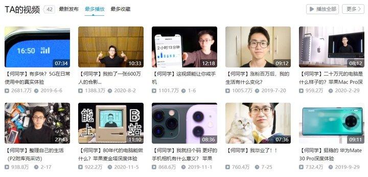 科技重塑世界，最新网址导航，体验未来生活