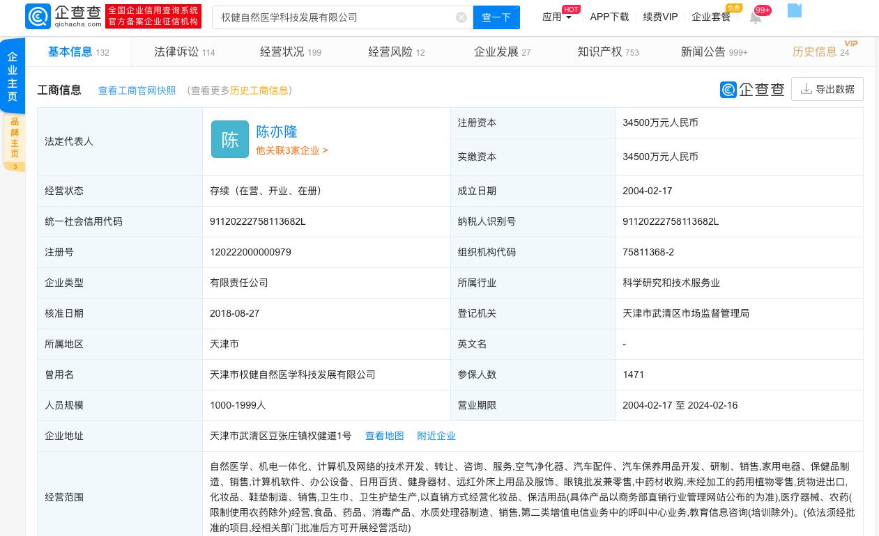 最新678盘，科技与生活的新交汇热点