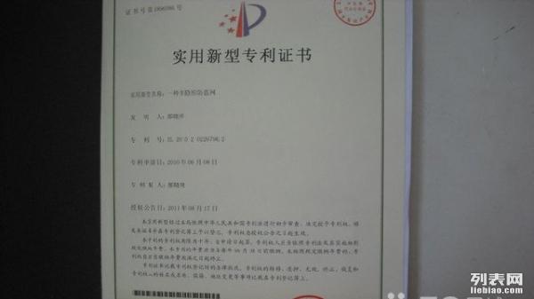 最新专利纱窗，革新与传统的完美融合思辨