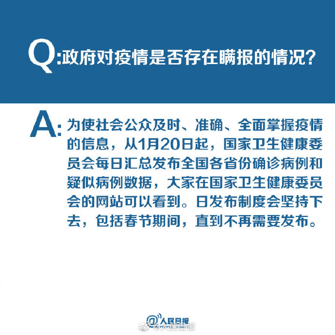 疫情最新动态发布，全面论述疫情最新情况