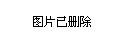 杭州律动电子科技 第269页