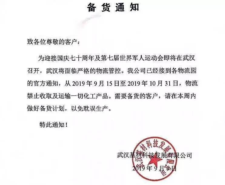 最新放假政策的影响、观点与个人立场探讨