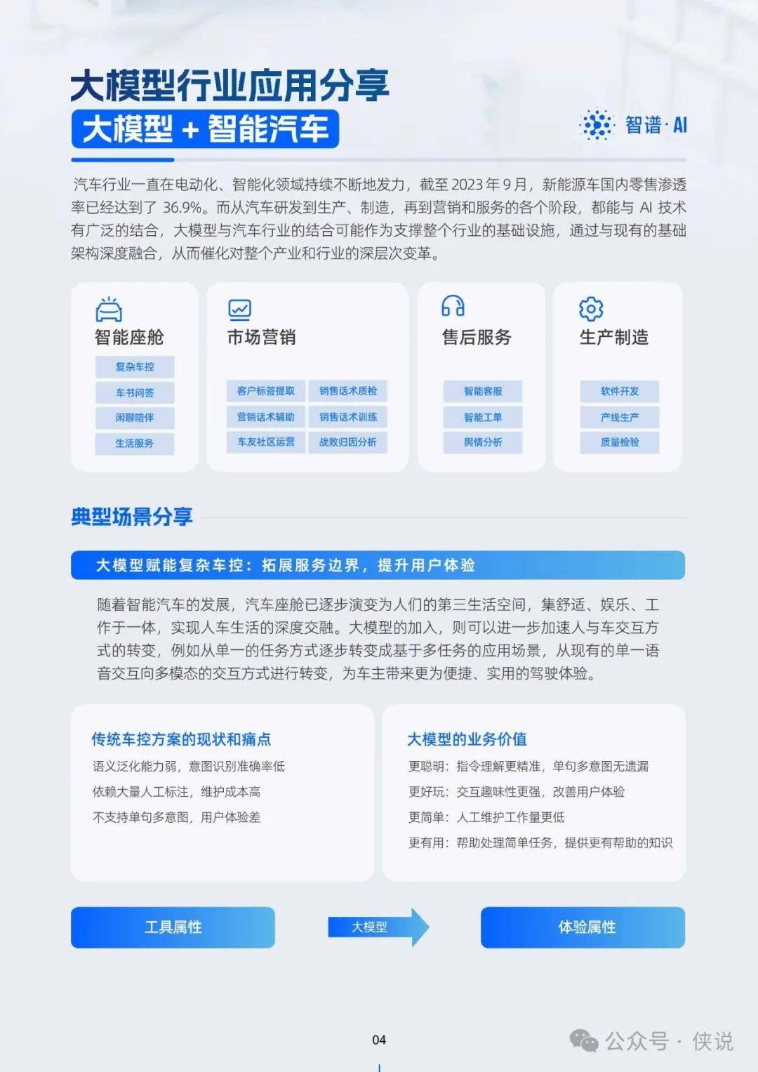 2025全年资料免费大全功能,解析解释说法_亲和版18.193