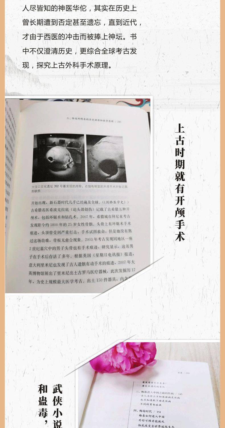 山西东唐装饰最新动态，变革之力与学习成长的旋律