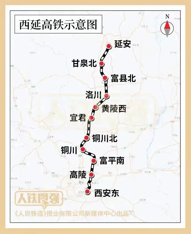 西铜城际铁路最新动态速递