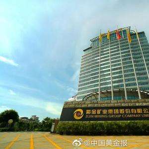 紫金矿业最新增发消息，心灵与自然的美景之旅同步展开