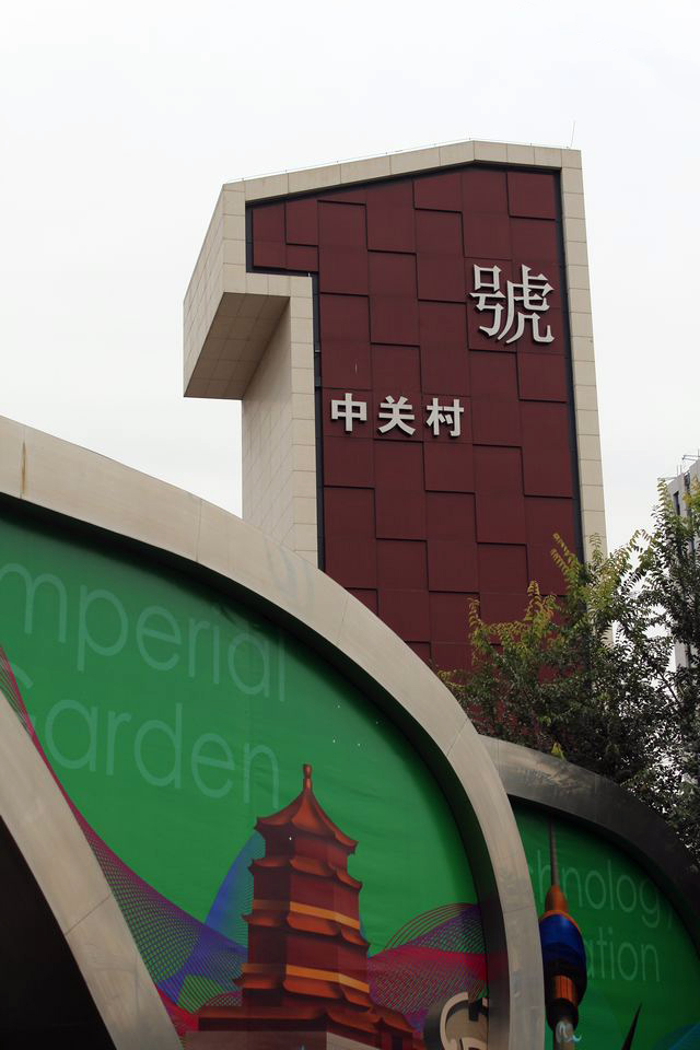 首创悦榕汇最新动态，变化中的学习之旅，自信与成就感的培育地