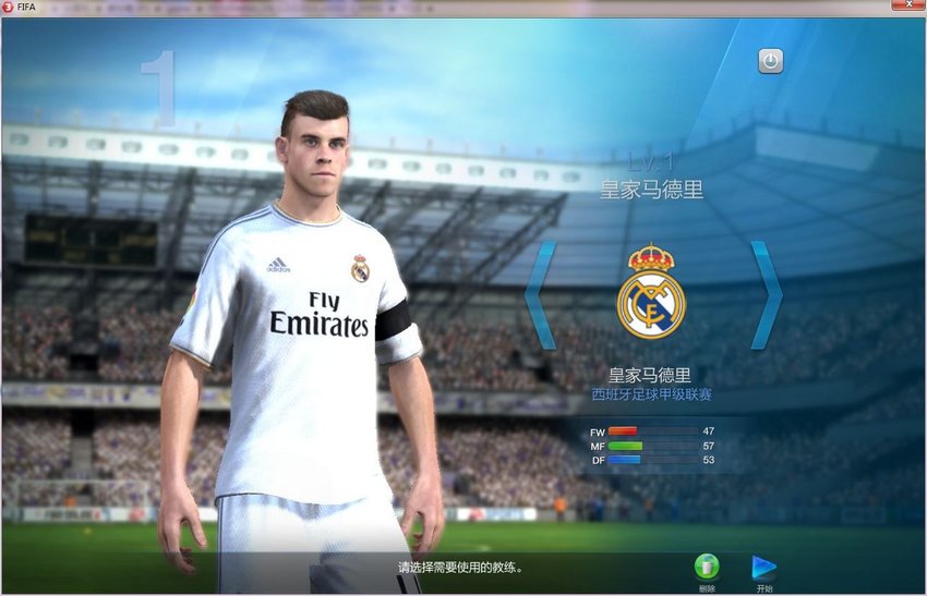 FIFA Online 3手机版，无与伦比的足球盛宴体验